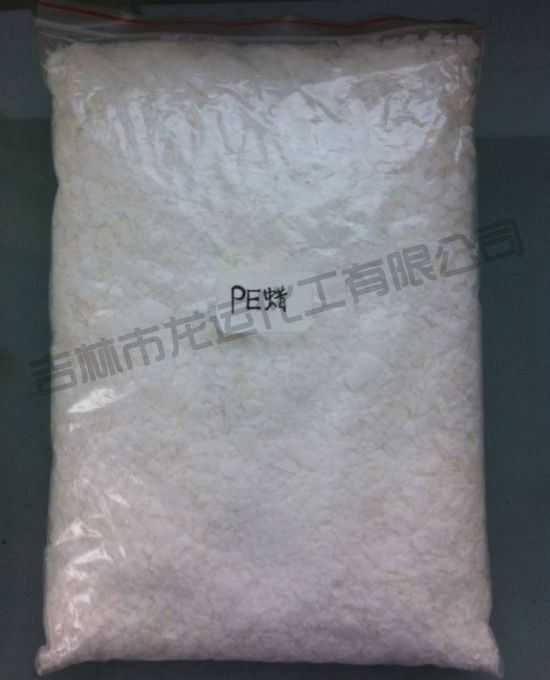 聚乙(yi)烯蠟(la)